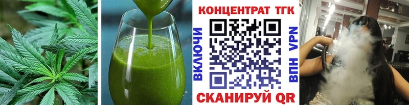 закладки  Кимовск  Canna-Cookies марихуана 