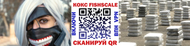 Кокаин 97% Кимовск