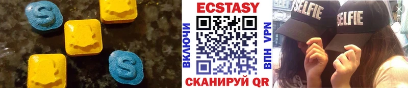 Ecstasy бентли  что такое   Кимовск 