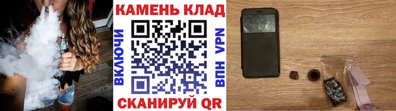 как найти   Кимовск  Гашиш гарик 