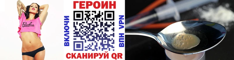 Героин герыч  Кимовск 