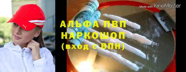 кокаин Абаза