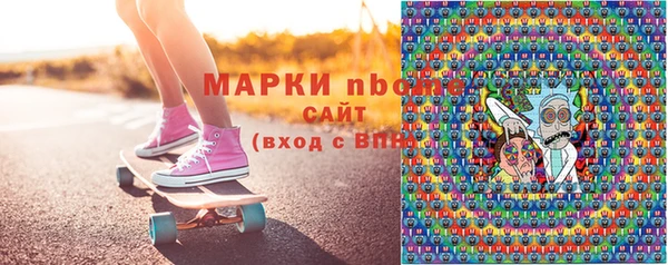 мескалин Абинск
