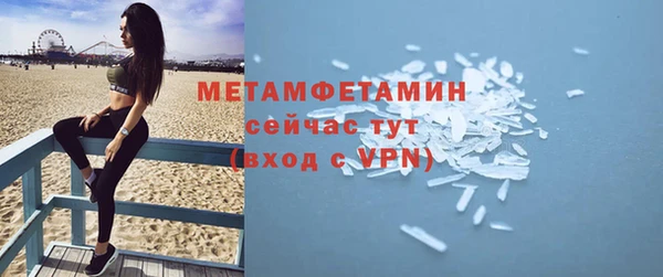 молекула духа Сафоново