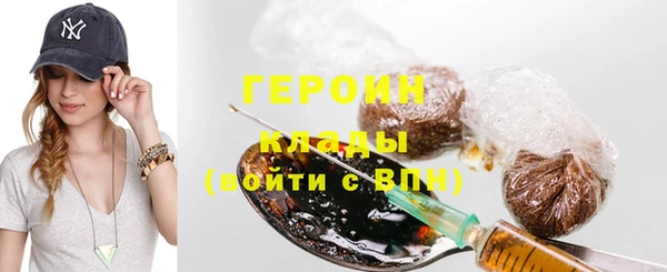 сатива Рославль