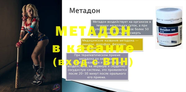 кокаин Абаза