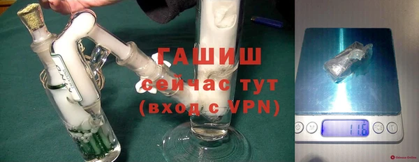 молекула духа Сафоново
