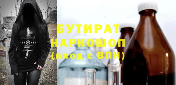 СК Абдулино