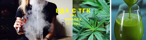кокаин Абаза