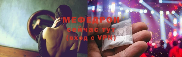 СК Саяногорск