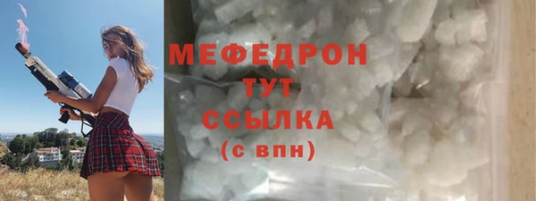 мескалин Абинск