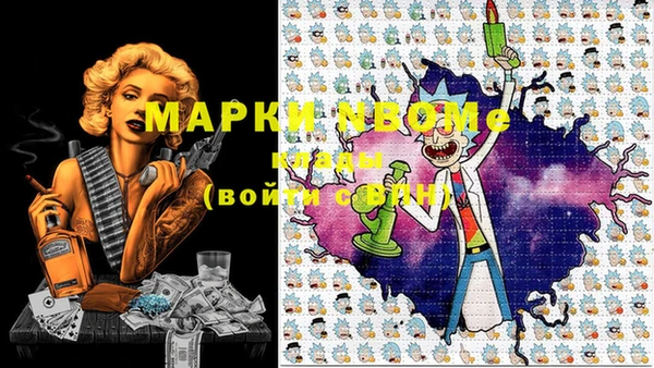 мескалин Абинск