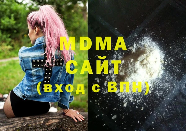марки lsd Сатка