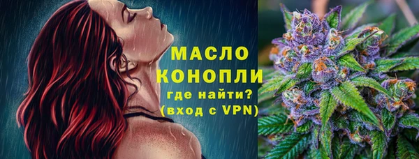 марки lsd Сатка