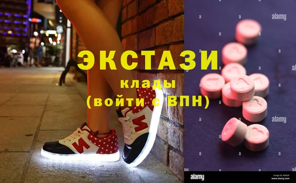 СК Абдулино