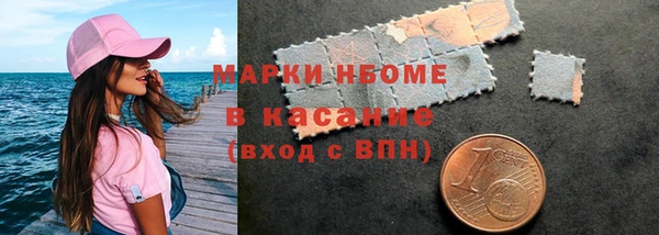 кокаин Абаза