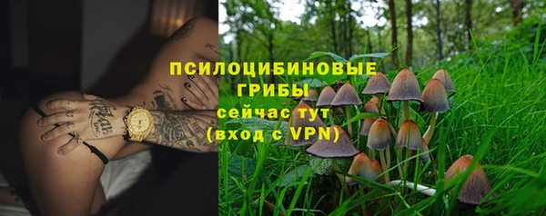 кокаин Абаза