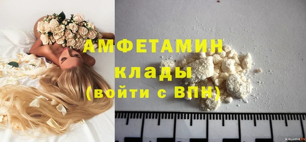кокаин Абаза