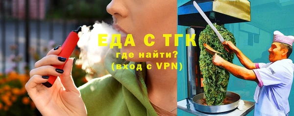 молекула духа Сафоново