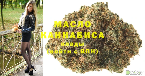 мескалин Абинск