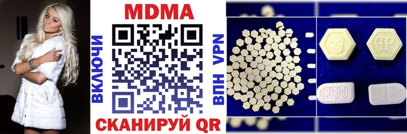 где найти наркотики  Кимовск  МДМА VHQ 