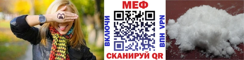 OMG вход  что такое наркотик  сайты даркнета официальный сайт  Меф мяу мяу  Кимовск 