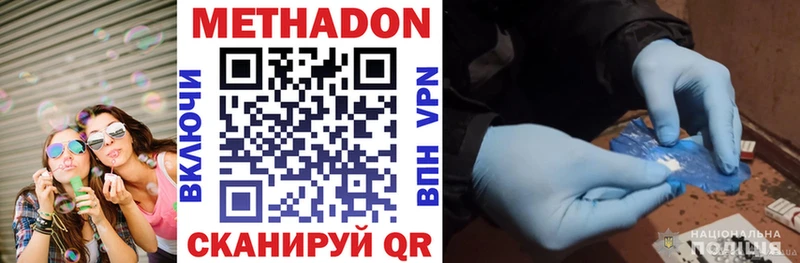 МЕТАДОН мёд  blacksprut ONION  Кимовск 