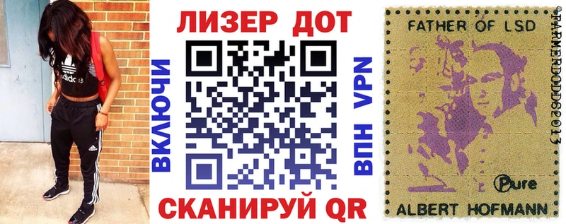 Марки 25I-NBOMe 1,8мг  Кимовск 