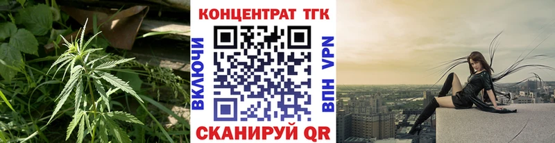 Дистиллят ТГК вейп  где купить   Кимовск 