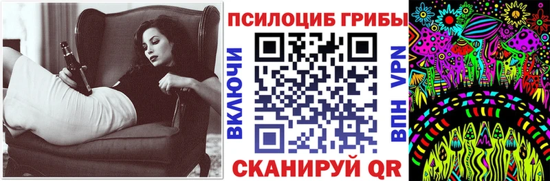 blacksprut как зайти даркнет телеграм Галлюциногенные грибы мухоморы Кимовск